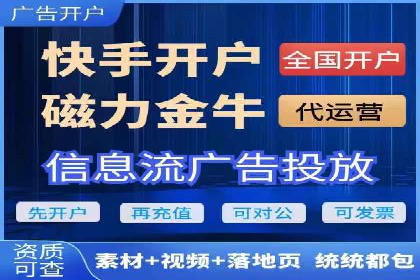 百度推广开户后如何进行数据分析与调整？